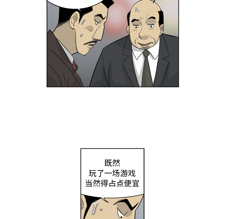 《仁川登陆作战》35 第14页