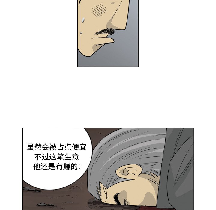 《仁川登陆作战》35 第15页