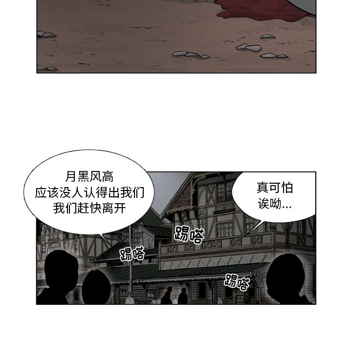 《仁川登陆作战》35 第16页