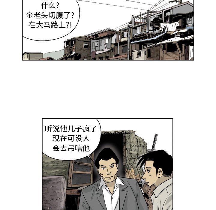 《仁川登陆作战》35 第18页