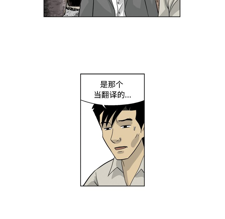 《仁川登陆作战》35 第19页