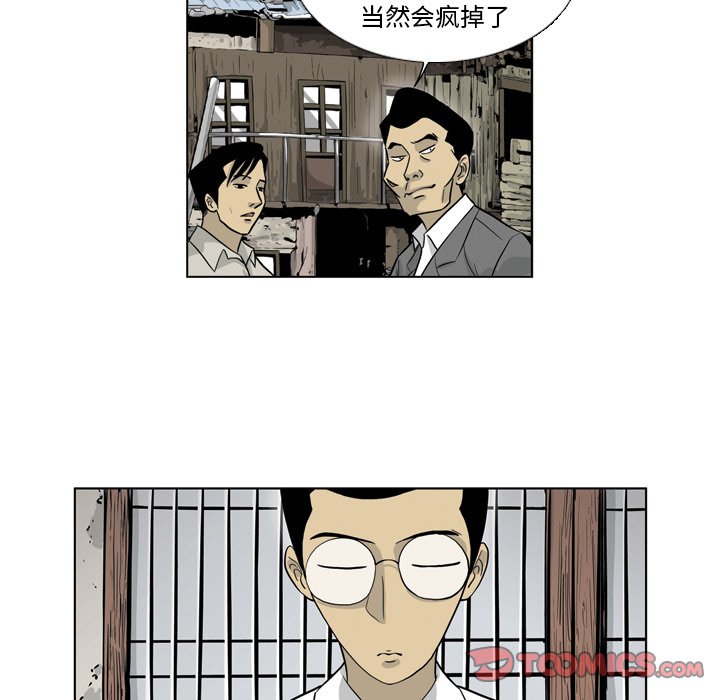 《仁川登陆作战》35 第21页