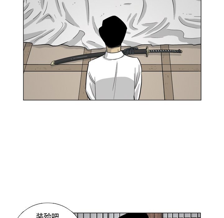《仁川登陆作战》35 第24页