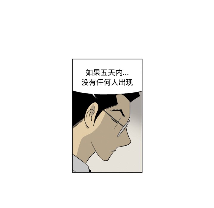《仁川登陆作战》35 第27页