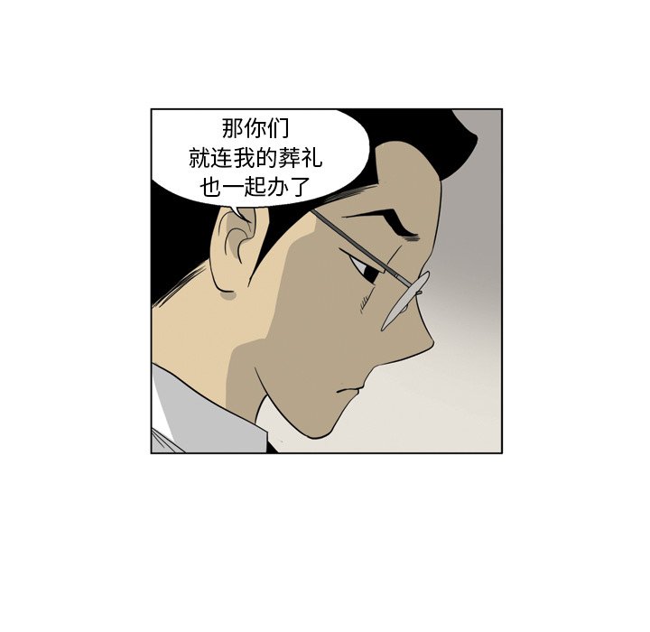 《仁川登陆作战》35 第28页