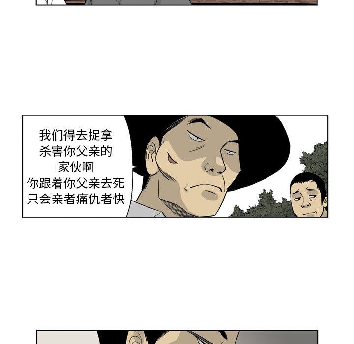 《仁川登陆作战》35 第30页
