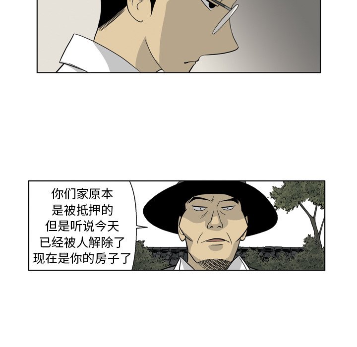 《仁川登陆作战》35 第31页