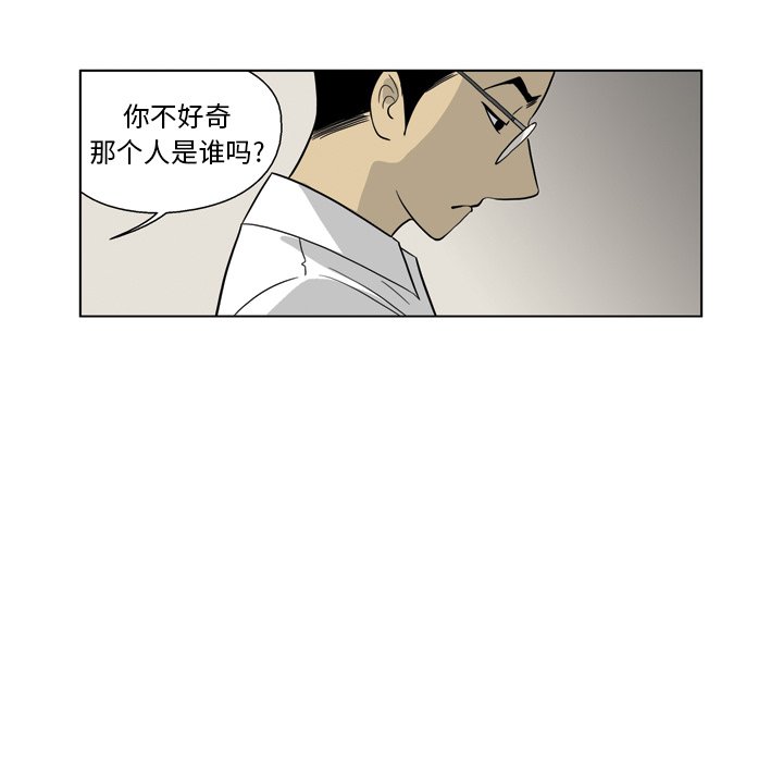 《仁川登陆作战》35 第32页