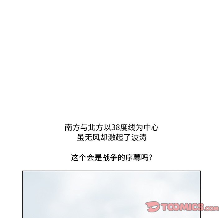 《仁川登陆作战》35 第45页