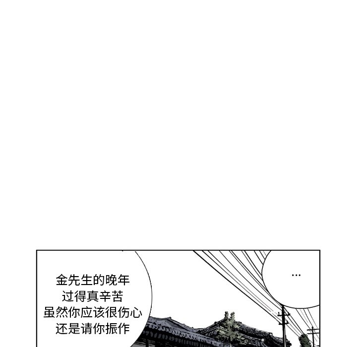 《仁川登陆作战》35 第47页