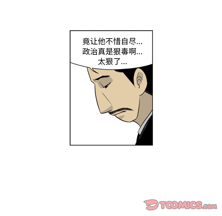 《仁川登陆作战》35 第49页