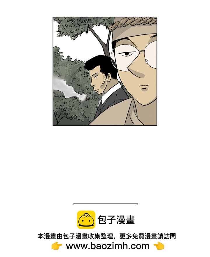 《仁川登陆作战》35 第50页