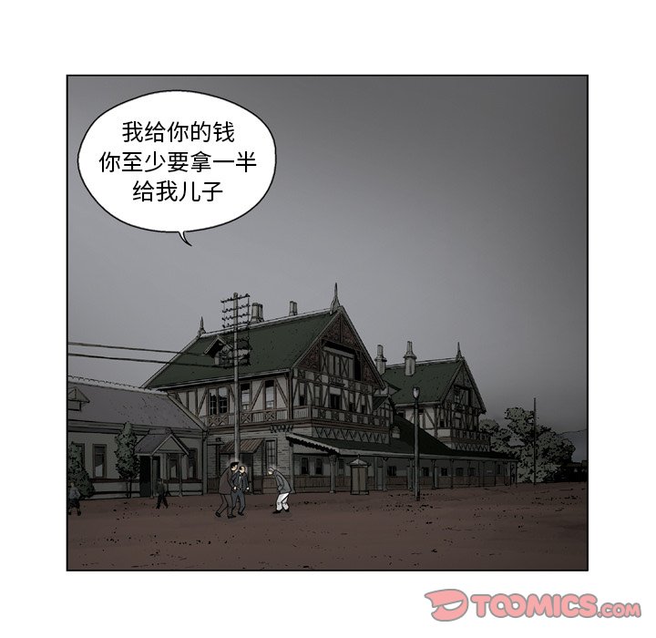《仁川登陆作战》35 第5页