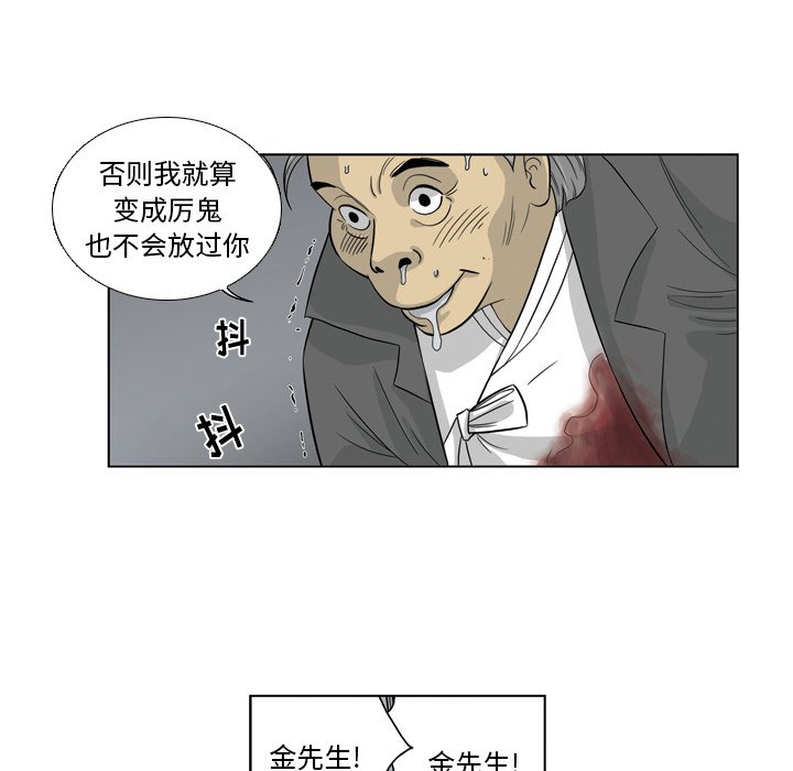 《仁川登陆作战》35 第6页