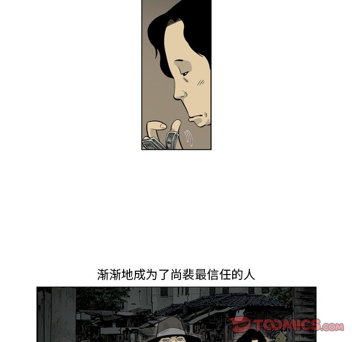 《仁川登陆作战》34 第10页