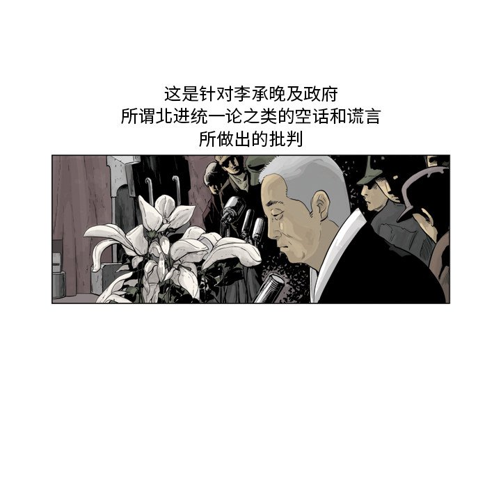 《仁川登陆作战》34 第12页