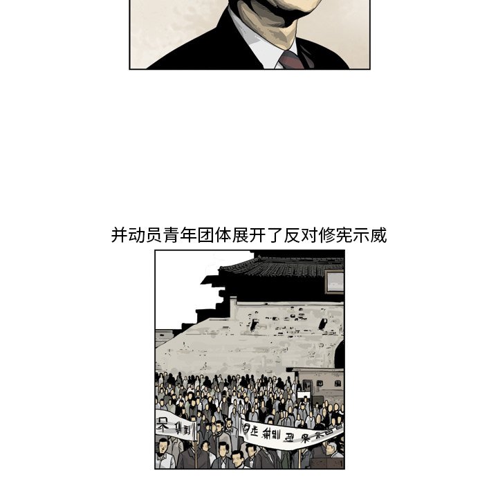 《仁川登陆作战》34 第17页
