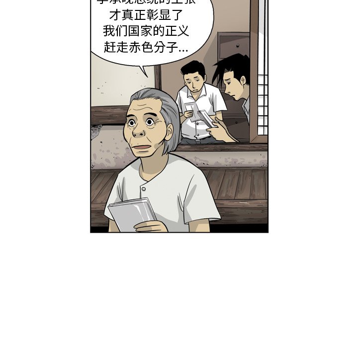 《仁川登陆作战》34 第24页