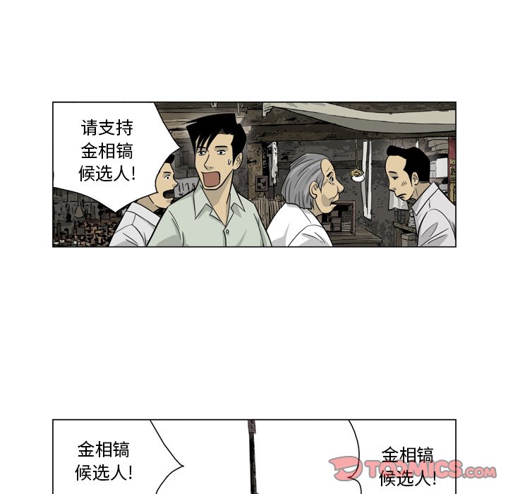 《仁川登陆作战》34 第26页