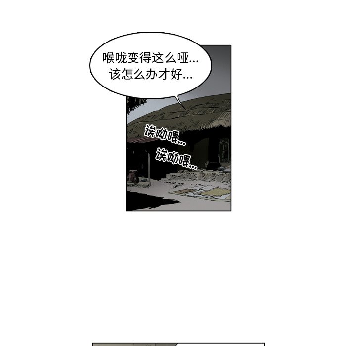 《仁川登陆作战》34 第28页