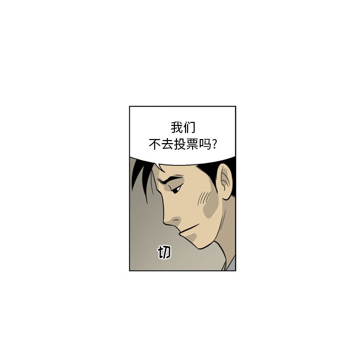 《仁川登陆作战》34 第31页