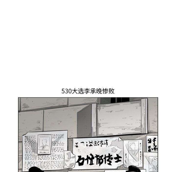 《仁川登陆作战》34 第32页