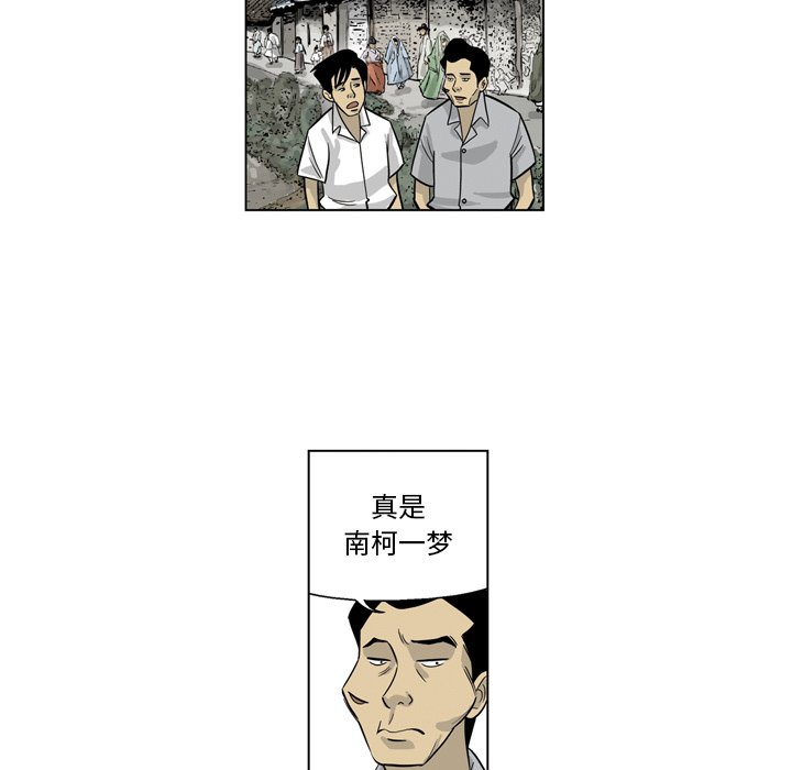 《仁川登陆作战》34 第37页