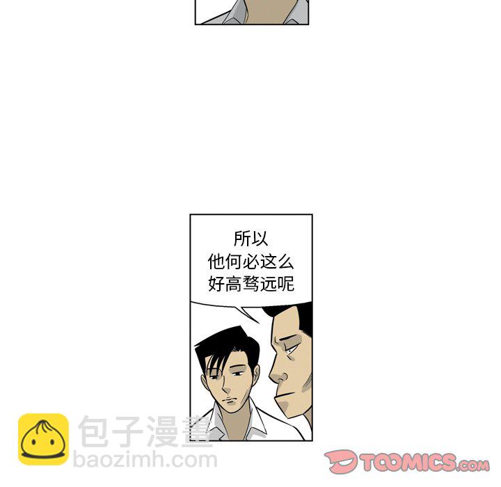 《仁川登陆作战》34 第38页