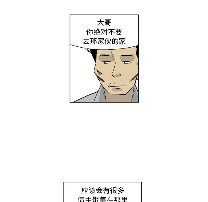 《仁川登陆作战》34 第40页