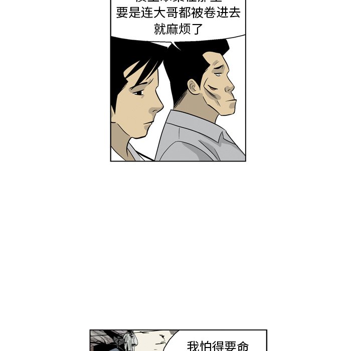 《仁川登陆作战》34 第41页