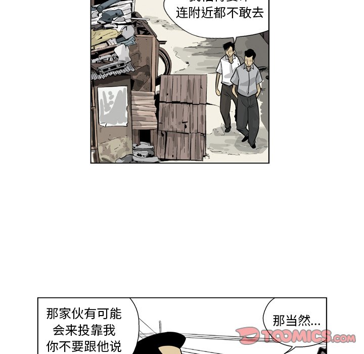 《仁川登陆作战》34 第42页