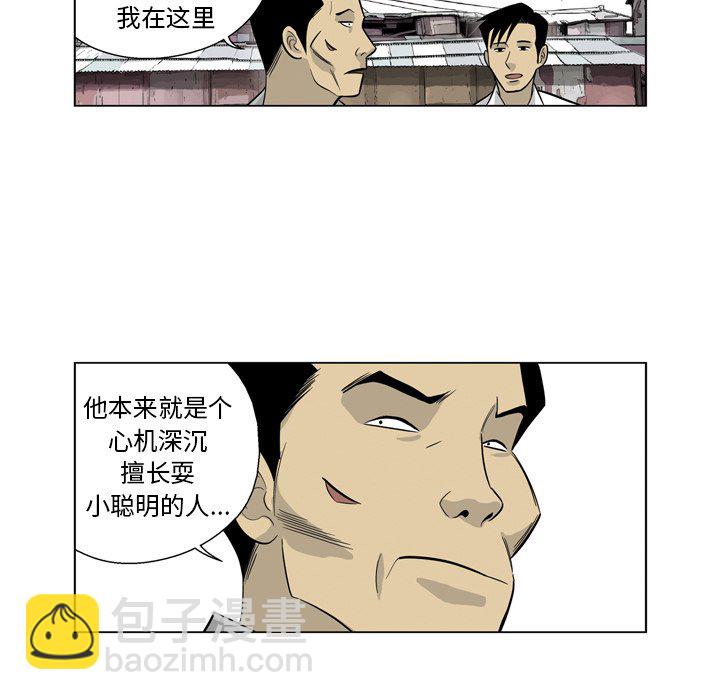 《仁川登陆作战》34 第43页