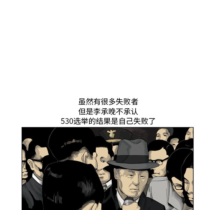 《仁川登陆作战》34 第44页