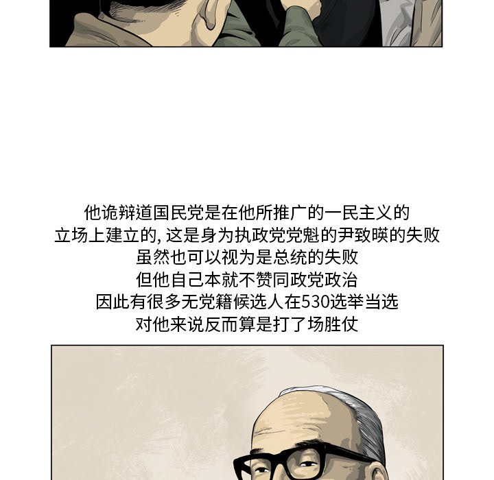 《仁川登陆作战》34 第45页