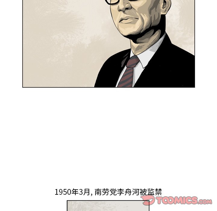 《仁川登陆作战》34 第46页