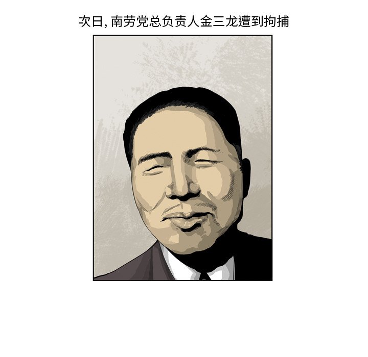《仁川登陆作战》34 第48页