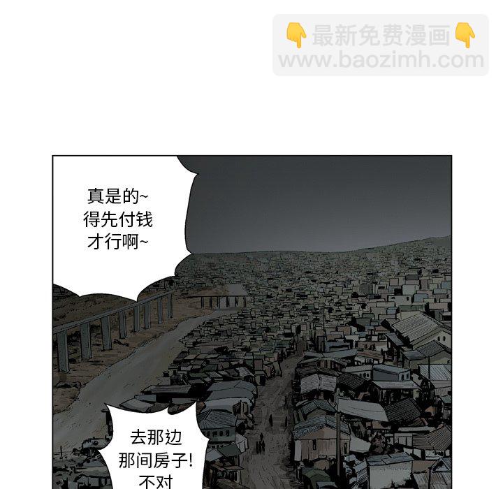 《仁川登陆作战》34 第5页