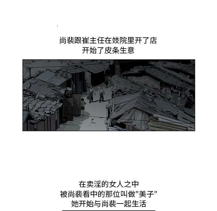 《仁川登陆作战》34 第7页