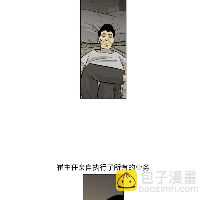 《仁川登陆作战》34 第9页