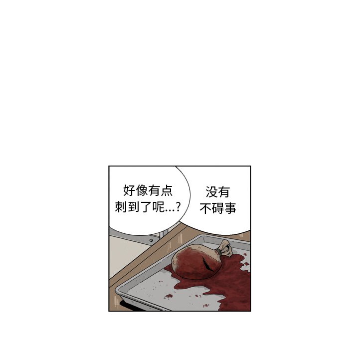 《仁川登陆作战》37 第13页