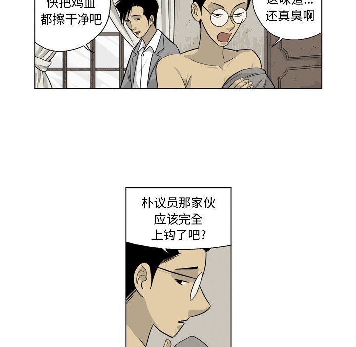《仁川登陆作战》37 第15页