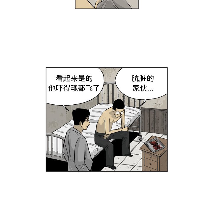 《仁川登陆作战》37 第16页