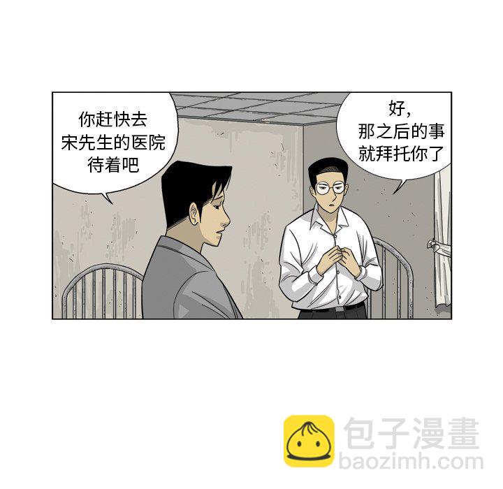 《仁川登陆作战》37 第17页