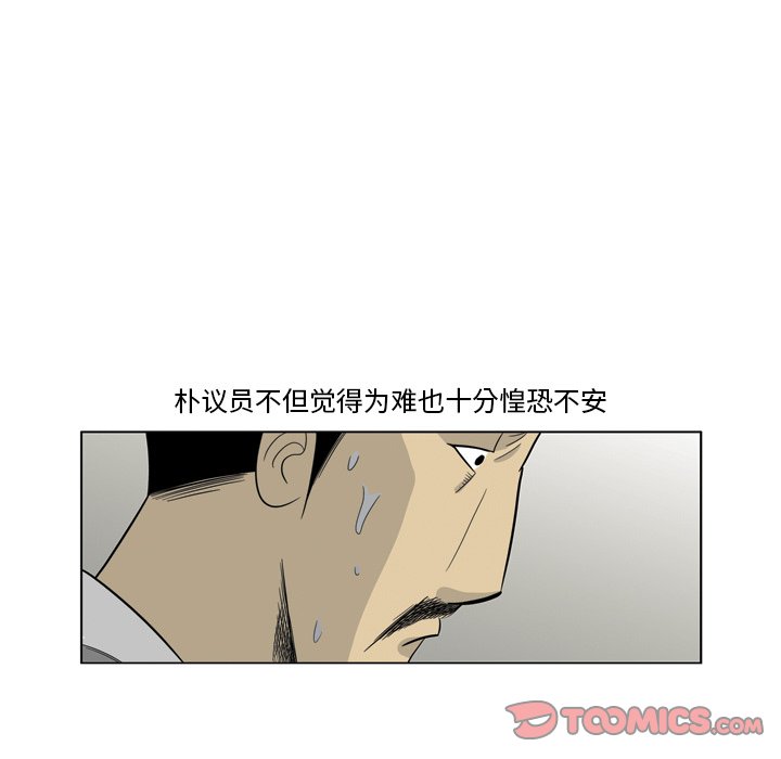 《仁川登陆作战》37 第18页