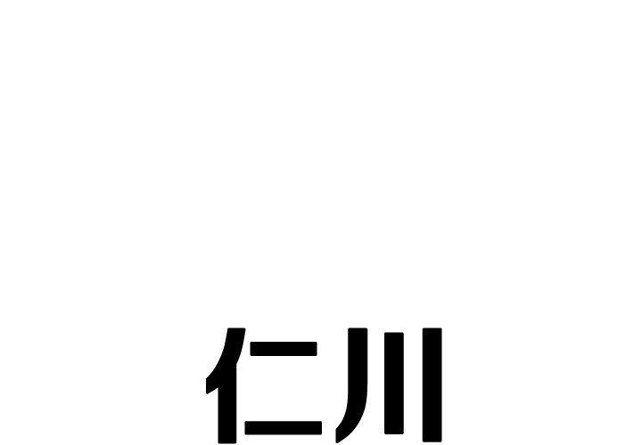 《仁川登陆作战》37 第1页