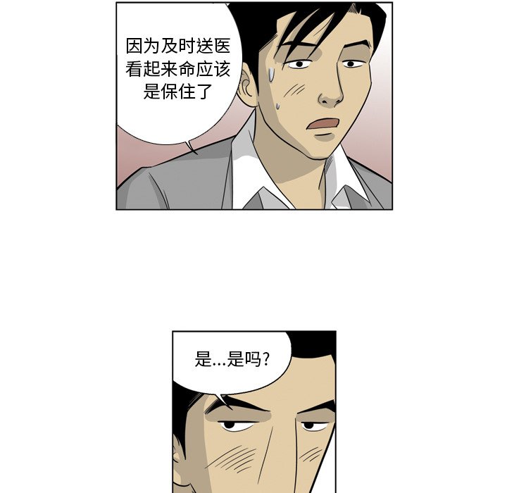 《仁川登陆作战》37 第21页