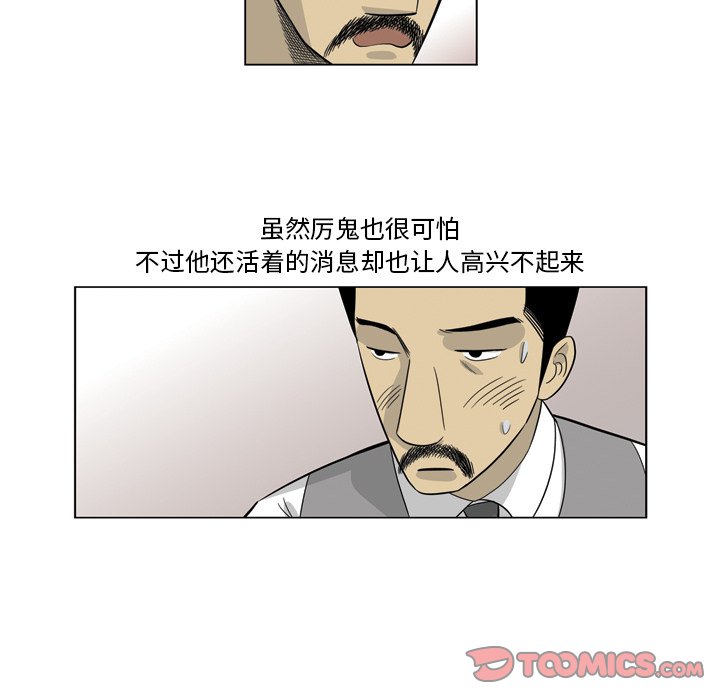 《仁川登陆作战》37 第22页