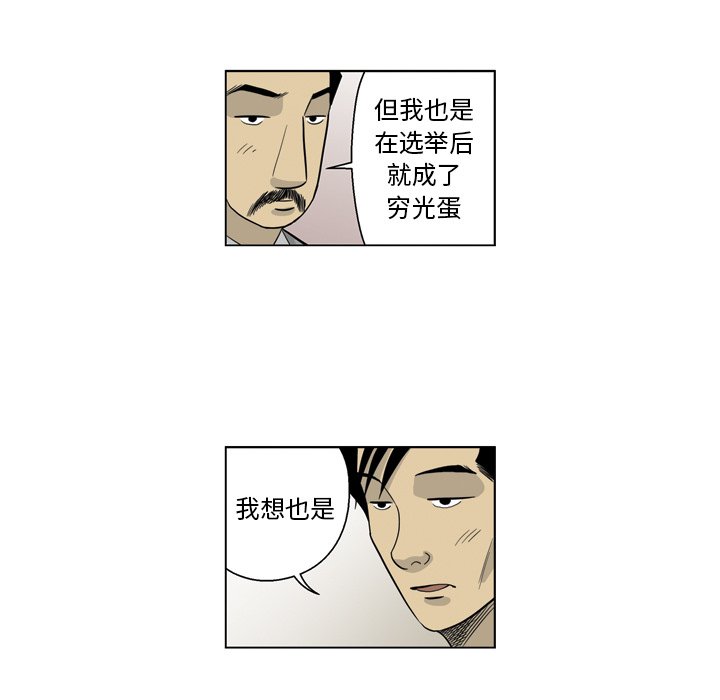 《仁川登陆作战》37 第24页