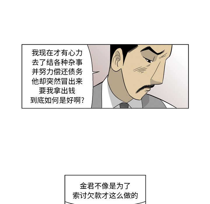 《仁川登陆作战》37 第25页