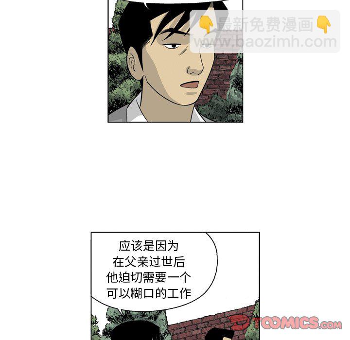《仁川登陆作战》37 第26页